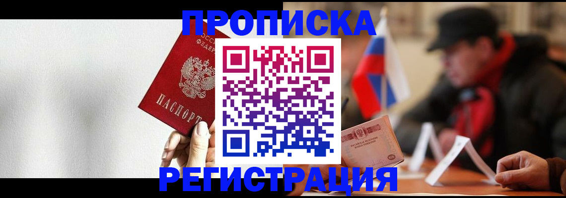 регистрация для дет. сада в Брянске