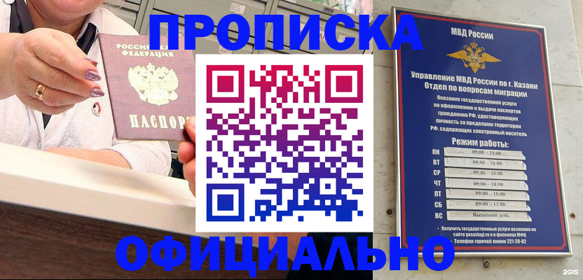 найти адрес прописки в Брянске